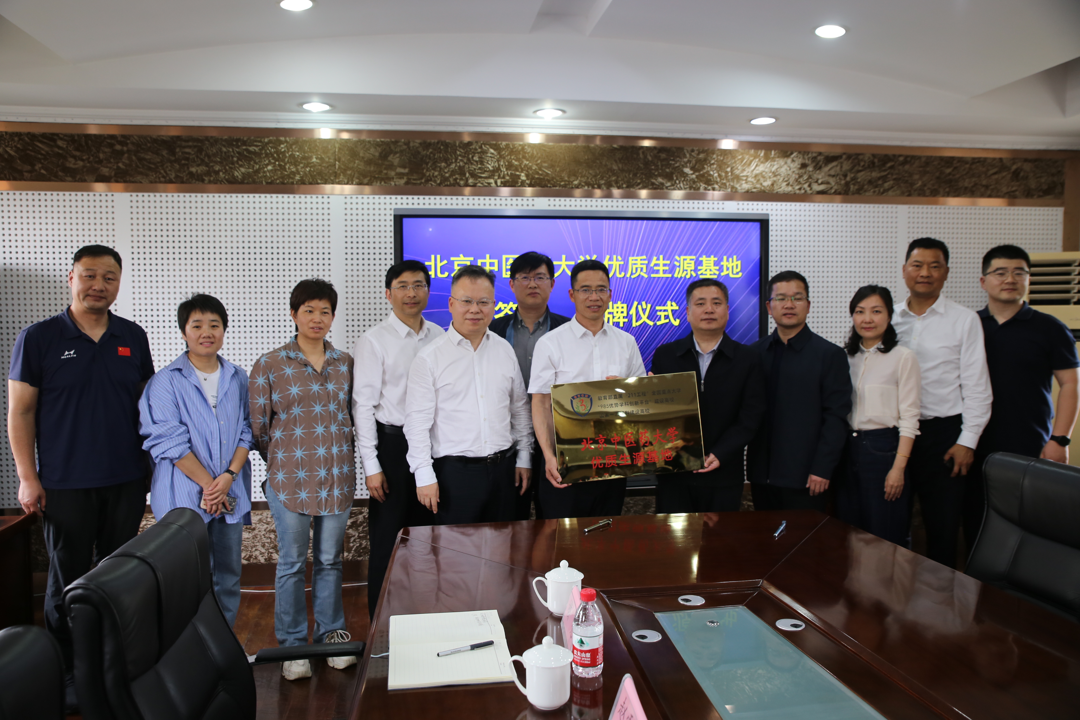 微信图片_20240327135617.jpg